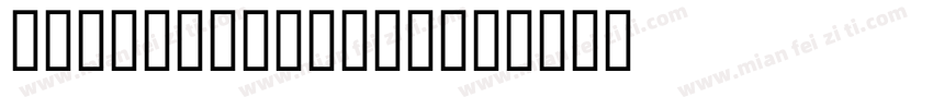 Badr LT Light字体转换